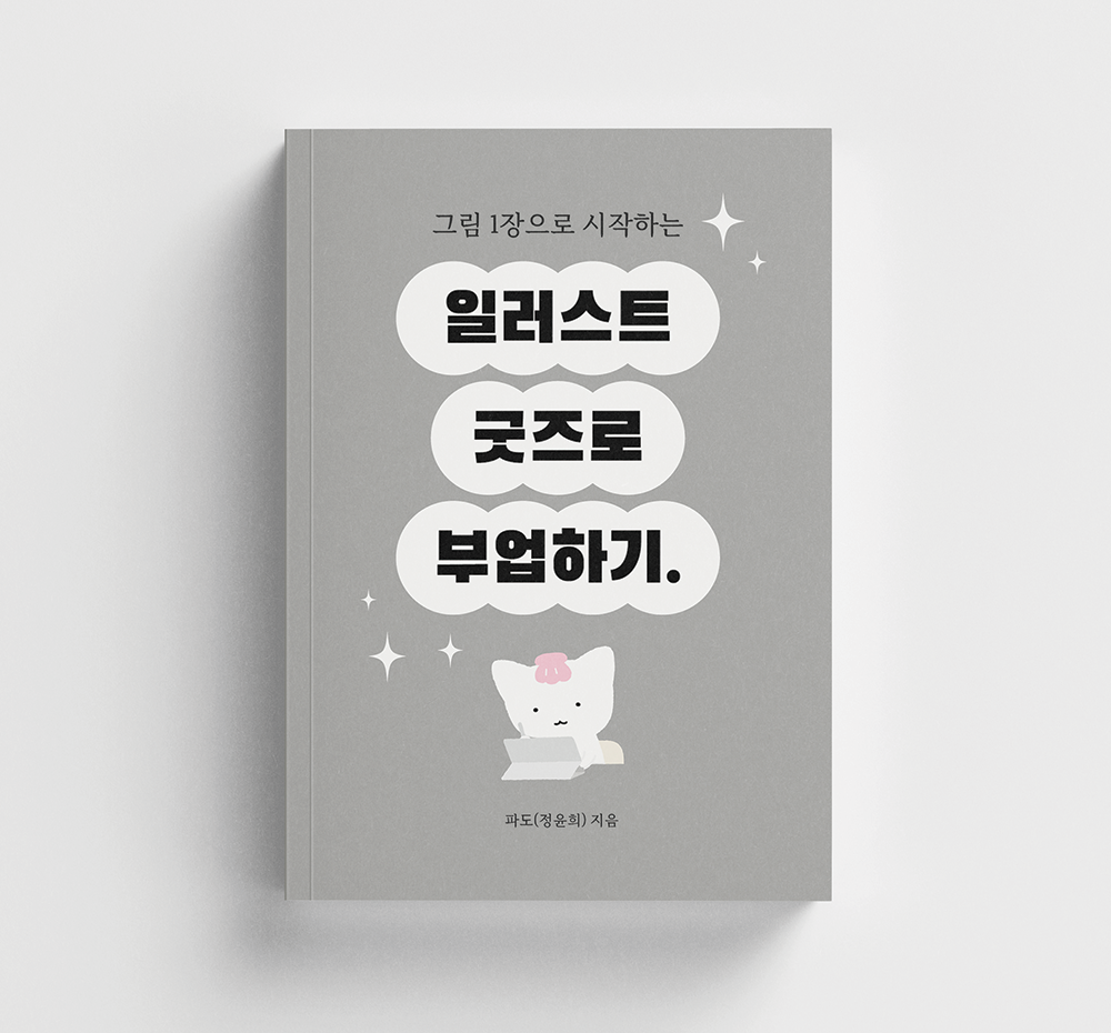 프로젝트 커버 이미지