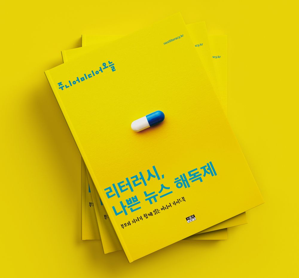 프로젝트 커버 이미지