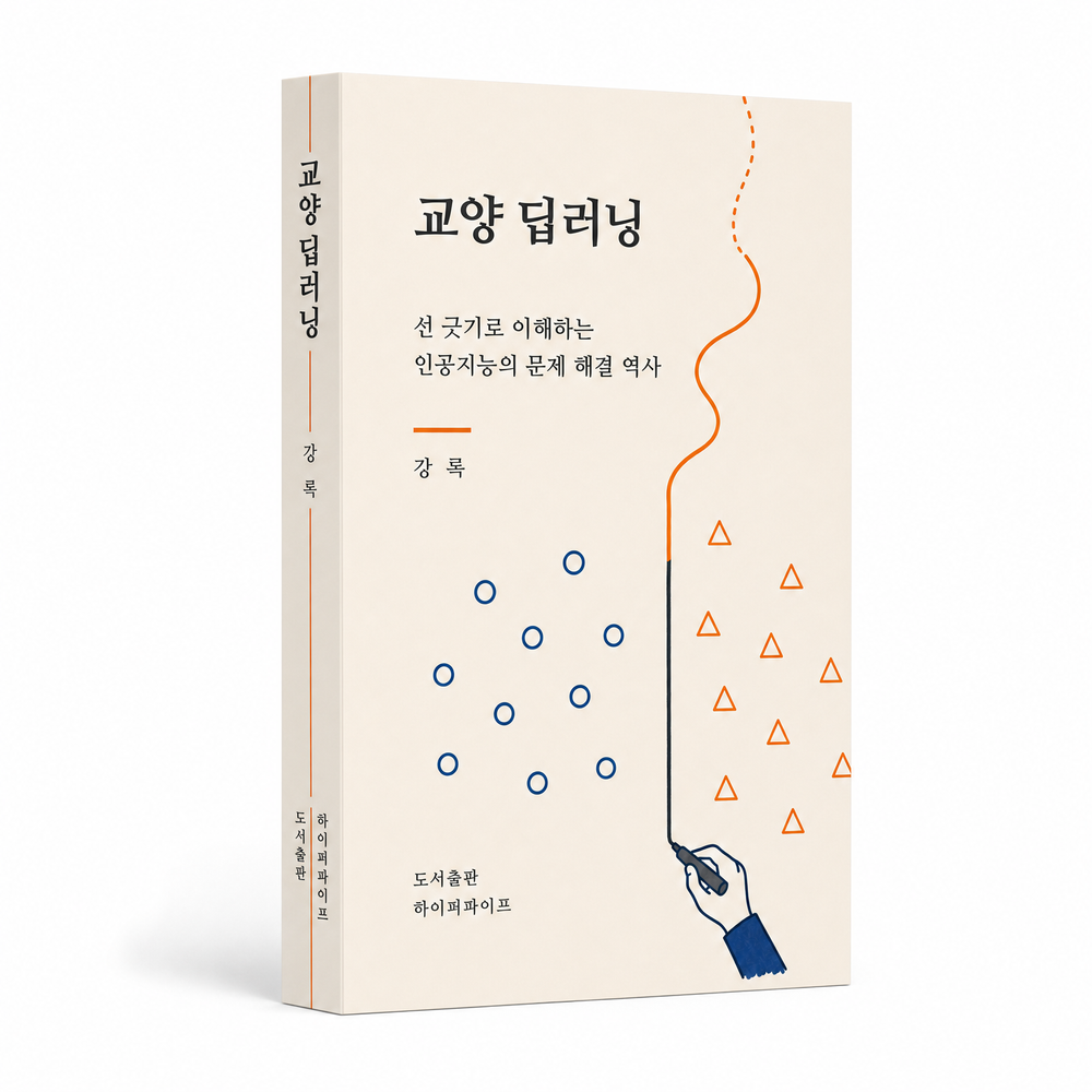 프로젝트 커버 이미지