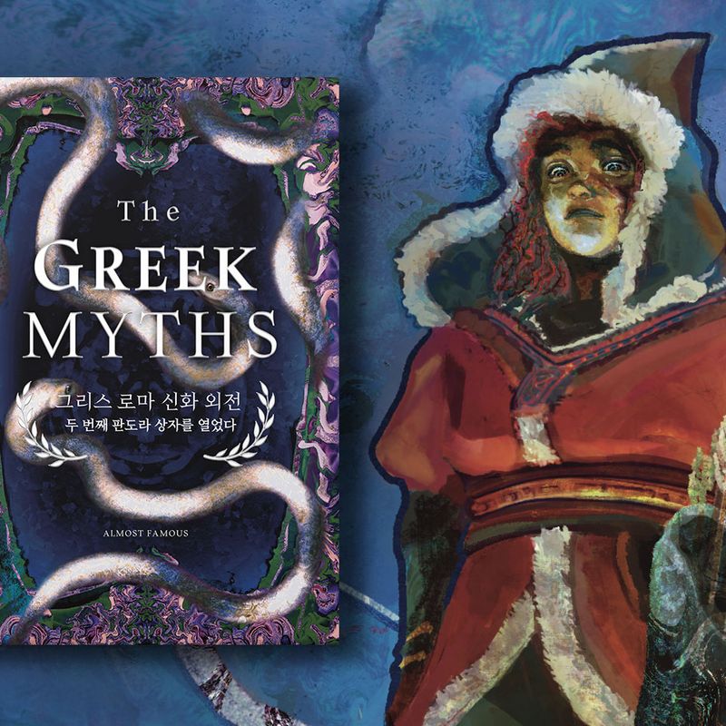 그리스 로마 신화 외전 - 두 번째 판도라의 상자를 열었다