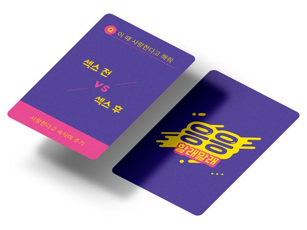 프로젝트 커버 이미지