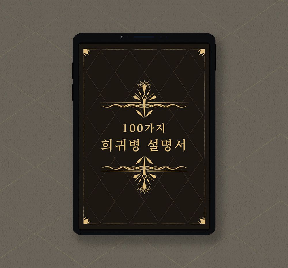 프로젝트 커버 이미지