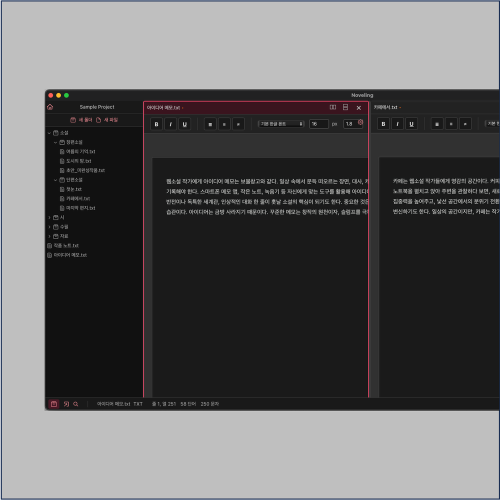 프로젝트 커버 이미지