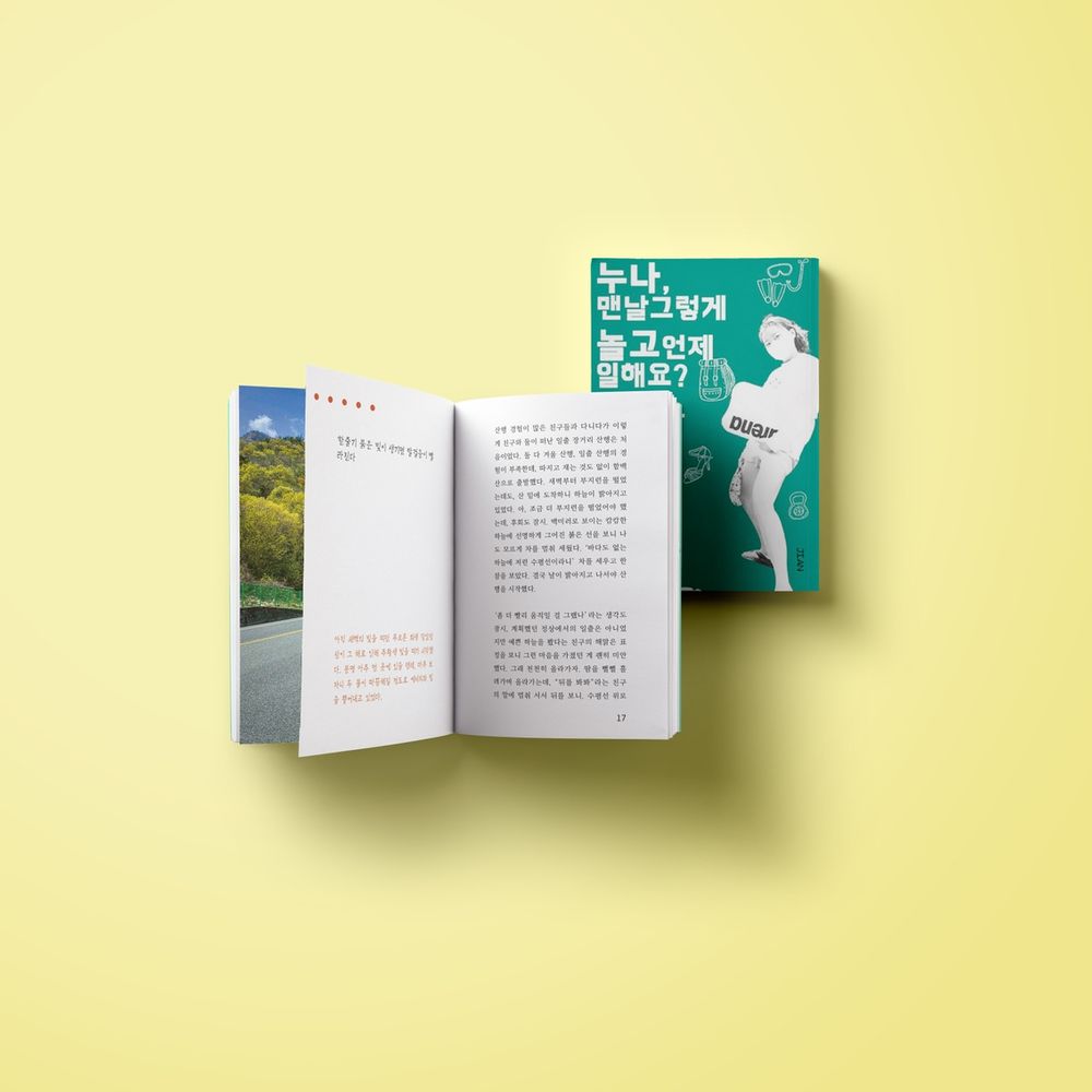 프로젝트 커버 이미지