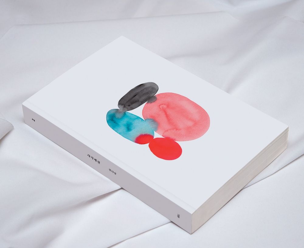 프로젝트 커버 이미지