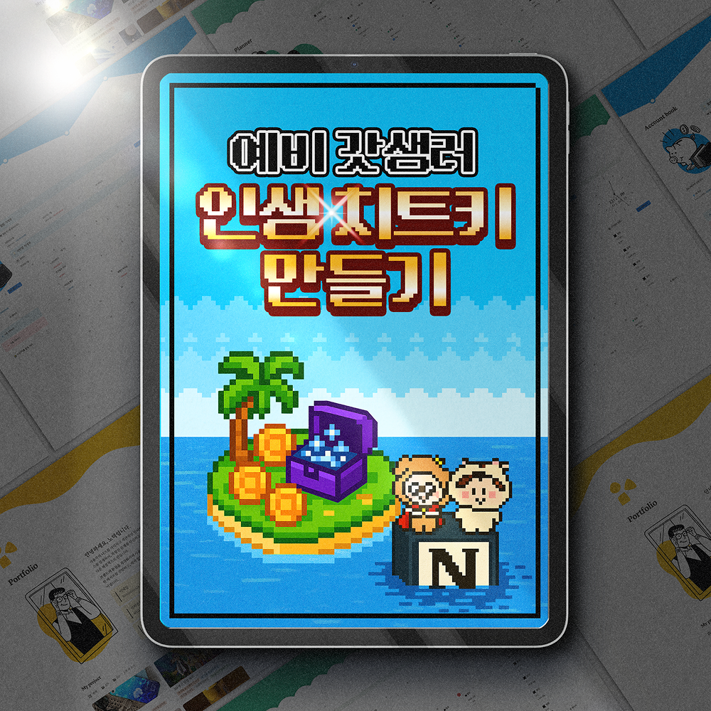 프로젝트 커버 이미지