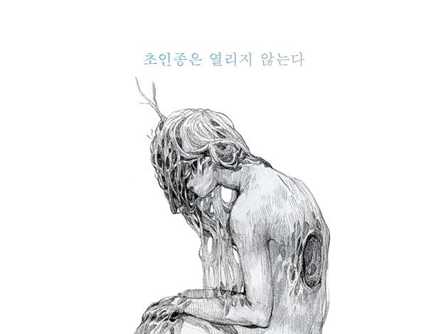 프로젝트 커버 이미지