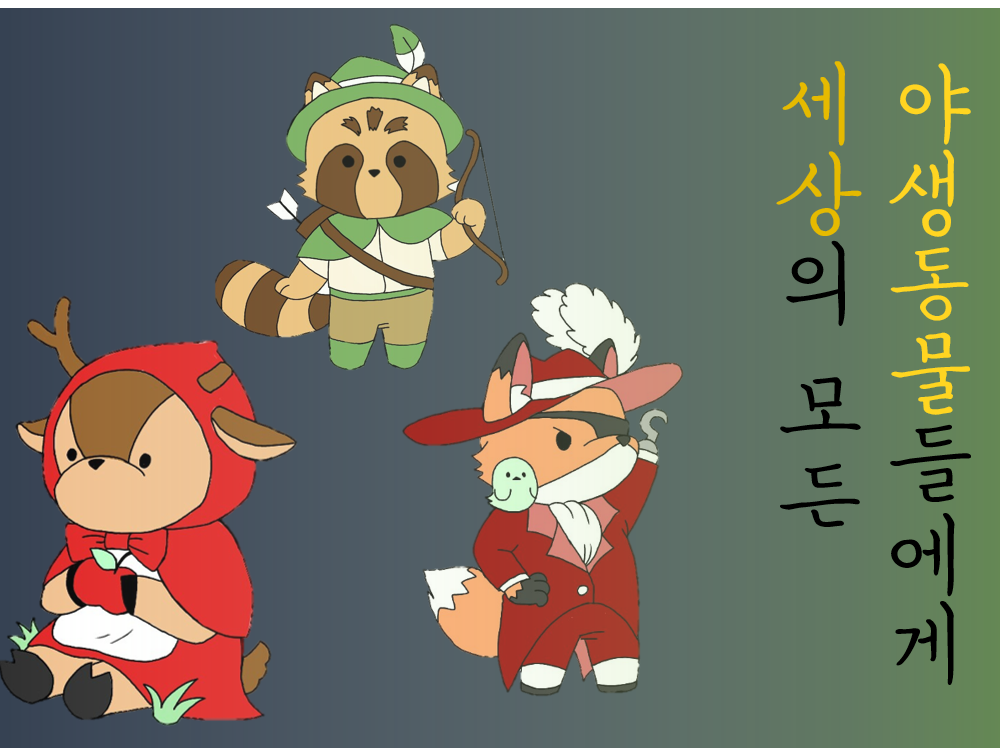 프로젝트 커버 이미지