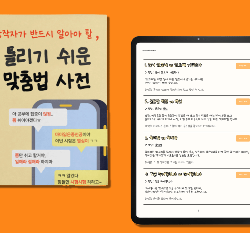 프로젝트 커버 이미지