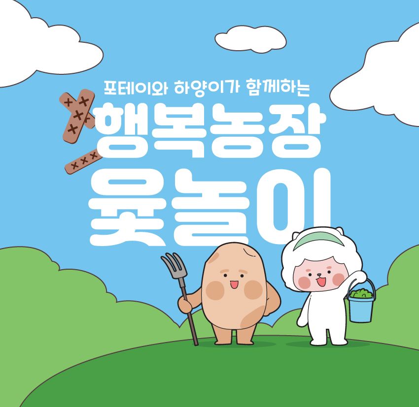 프로젝트 커버 이미지