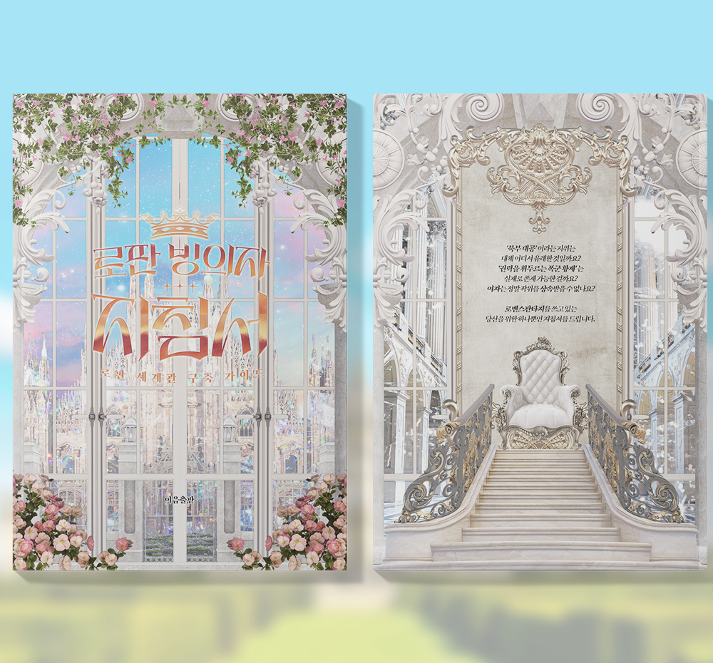 프로젝트 커버 이미지