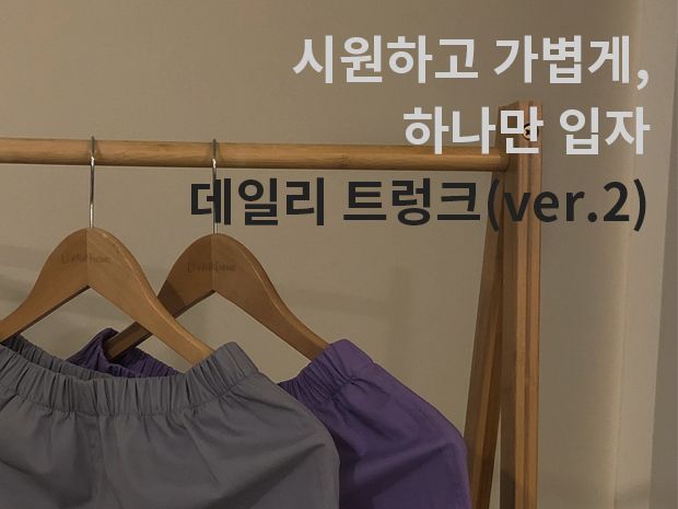 프로젝트 커버 이미지