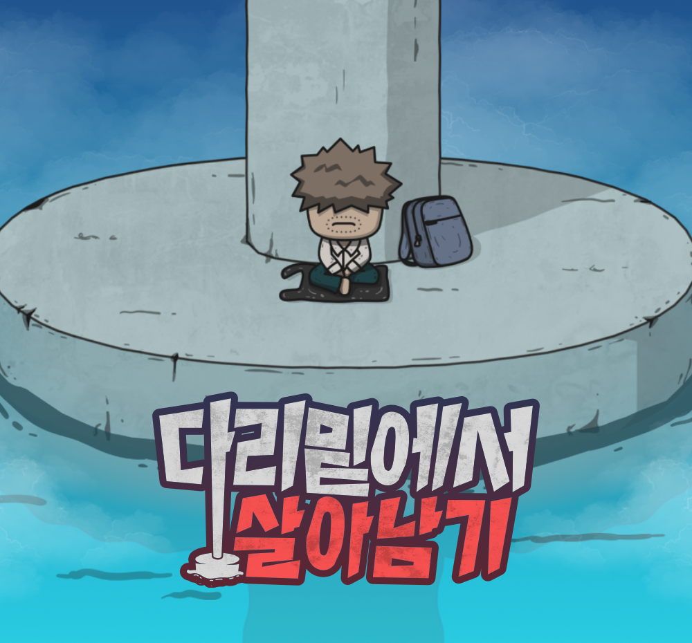 프로젝트 커버 이미지