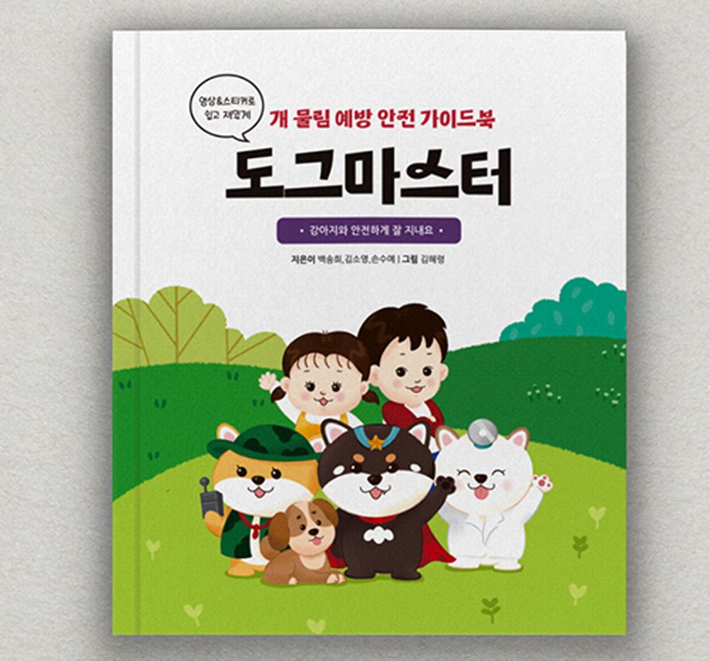 기본 프로젝트 커버 이미지