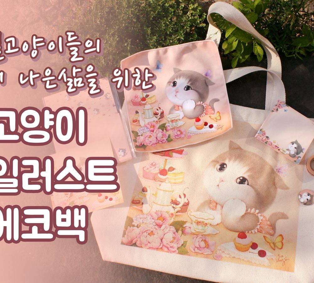 프로젝트 커버 이미지