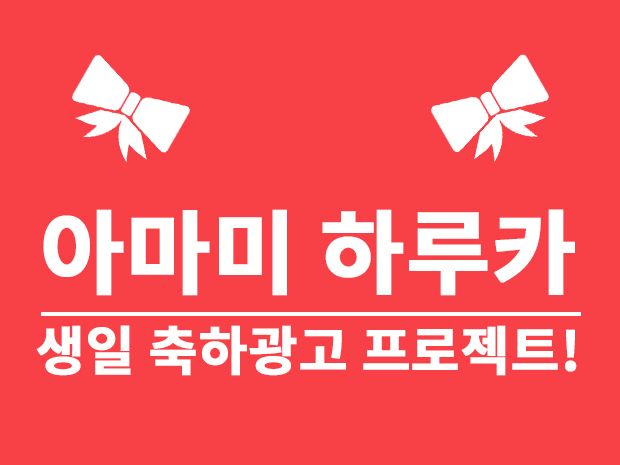 프로젝트 커버 이미지