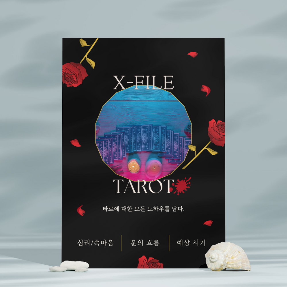 프로젝트 커버 이미지