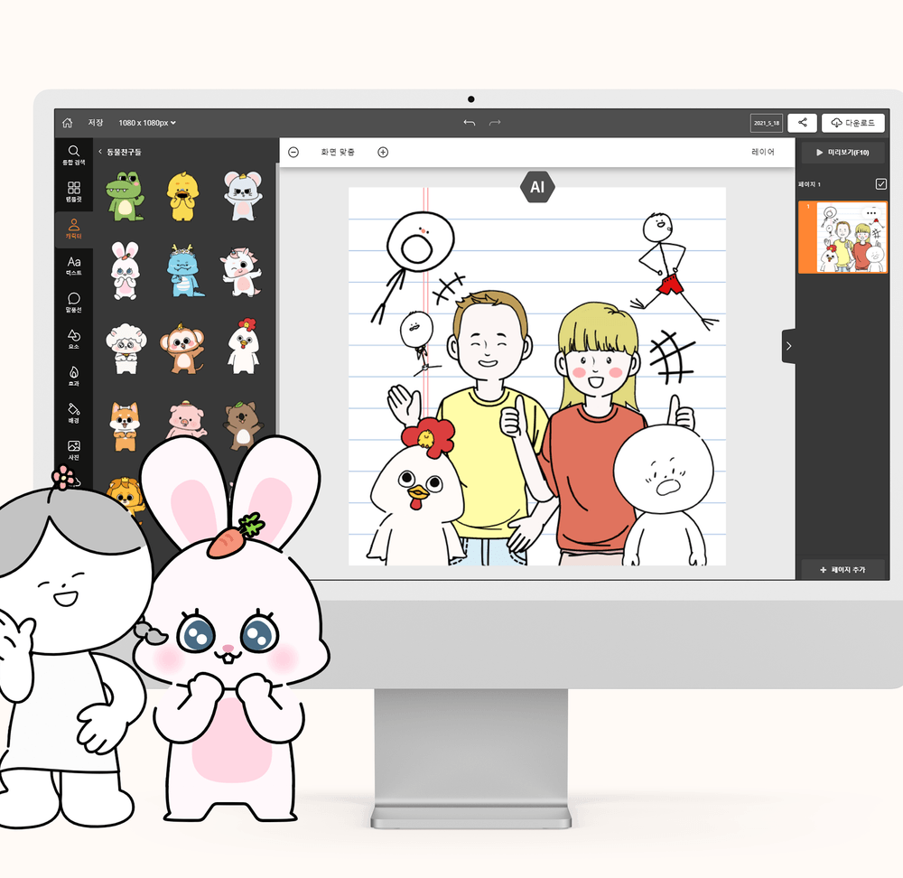 기본 프로젝트 커버 이미지