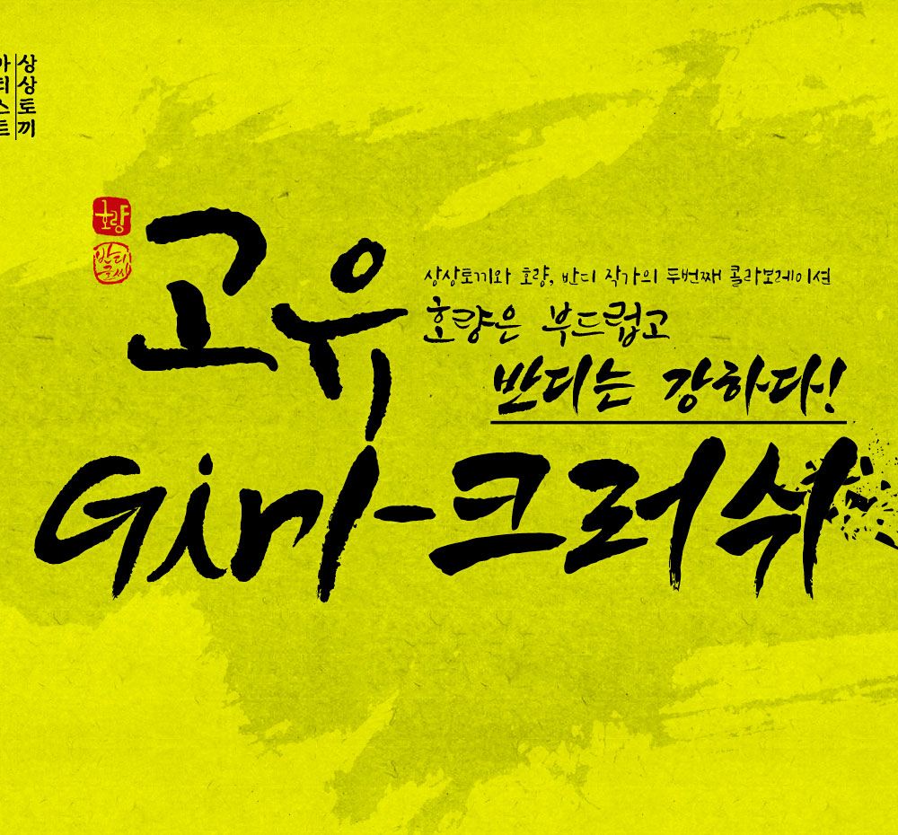 프로젝트 커버 이미지