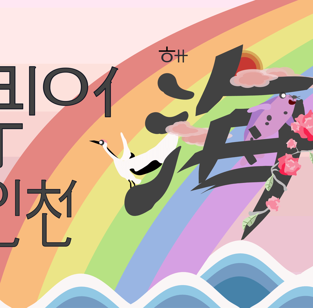 프로젝트 커버 이미지