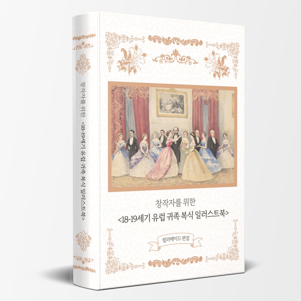 프로젝트 커버 이미지