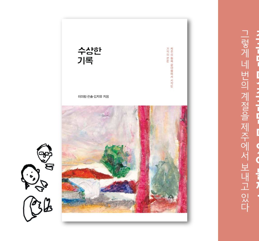 프로젝트 커버 이미지