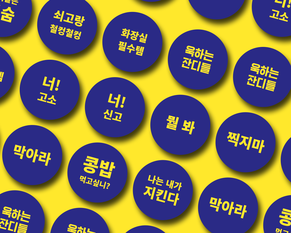 프로젝트 커버 이미지