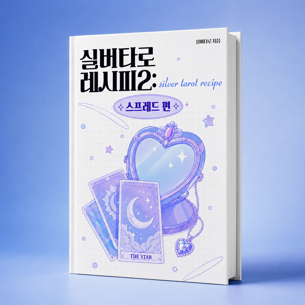 프로젝트 커버 이미지