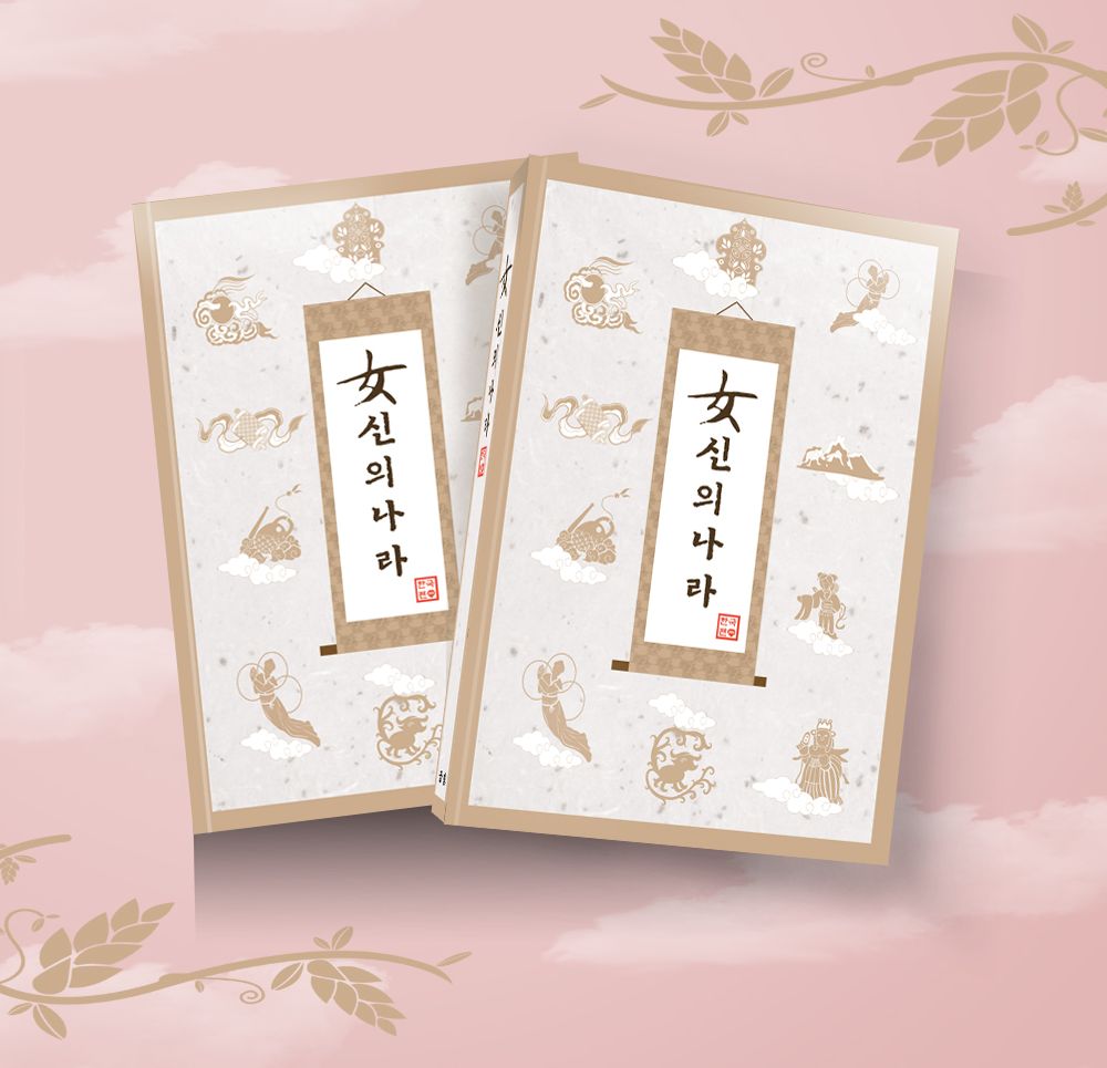 프로젝트 커버 이미지