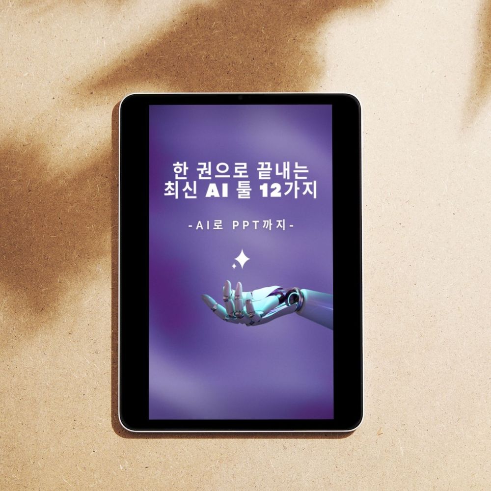 프로젝트 커버 이미지