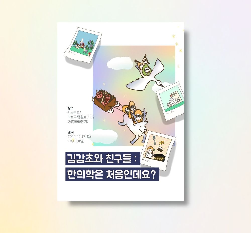 프로젝트 커버 이미지