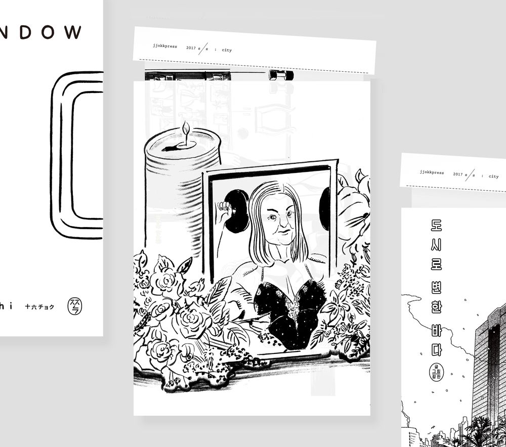 프로젝트 커버 이미지