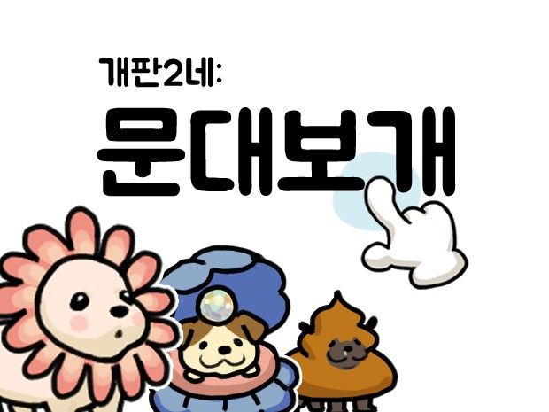 기본 프로젝트 커버 이미지