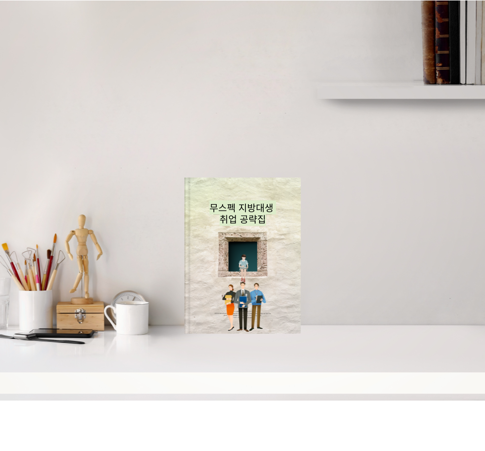 프로젝트 커버 이미지