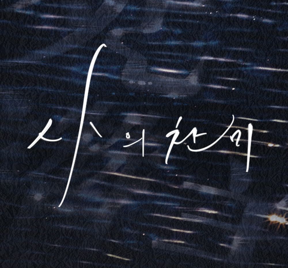 프로젝트 커버 이미지