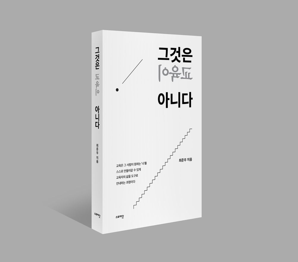 프로젝트 커버 이미지