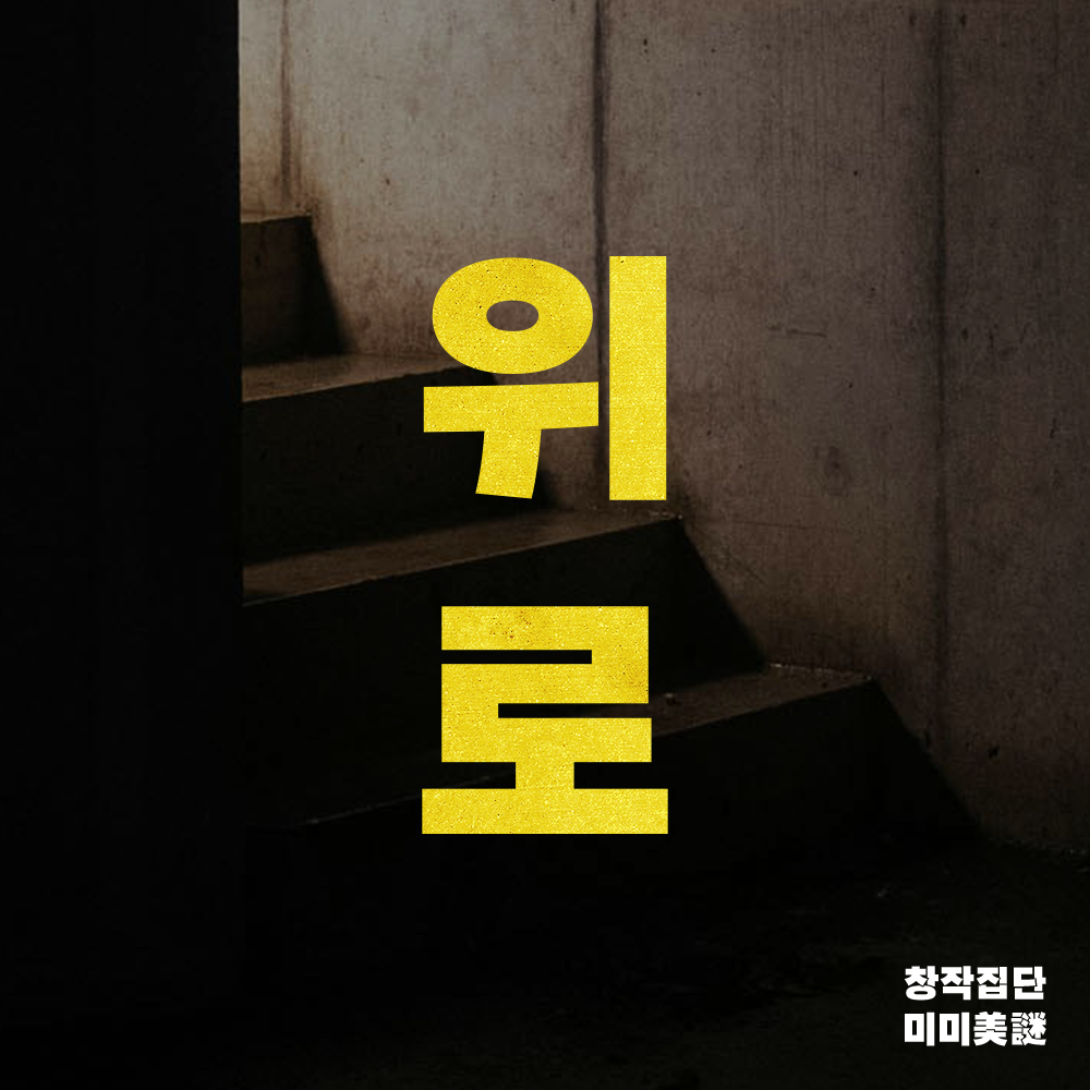 프로젝트 커버 이미지