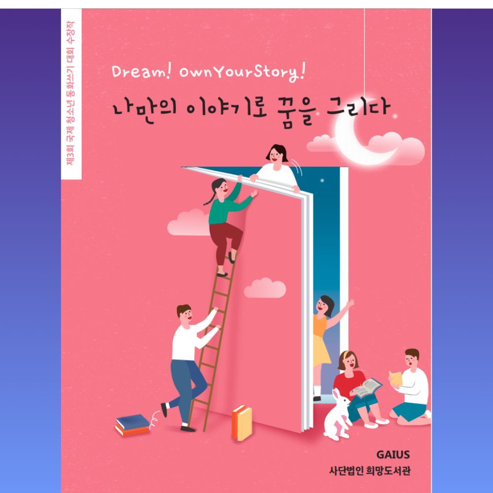 프로젝트 커버 이미지