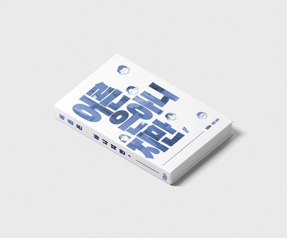 프로젝트 커버 이미지