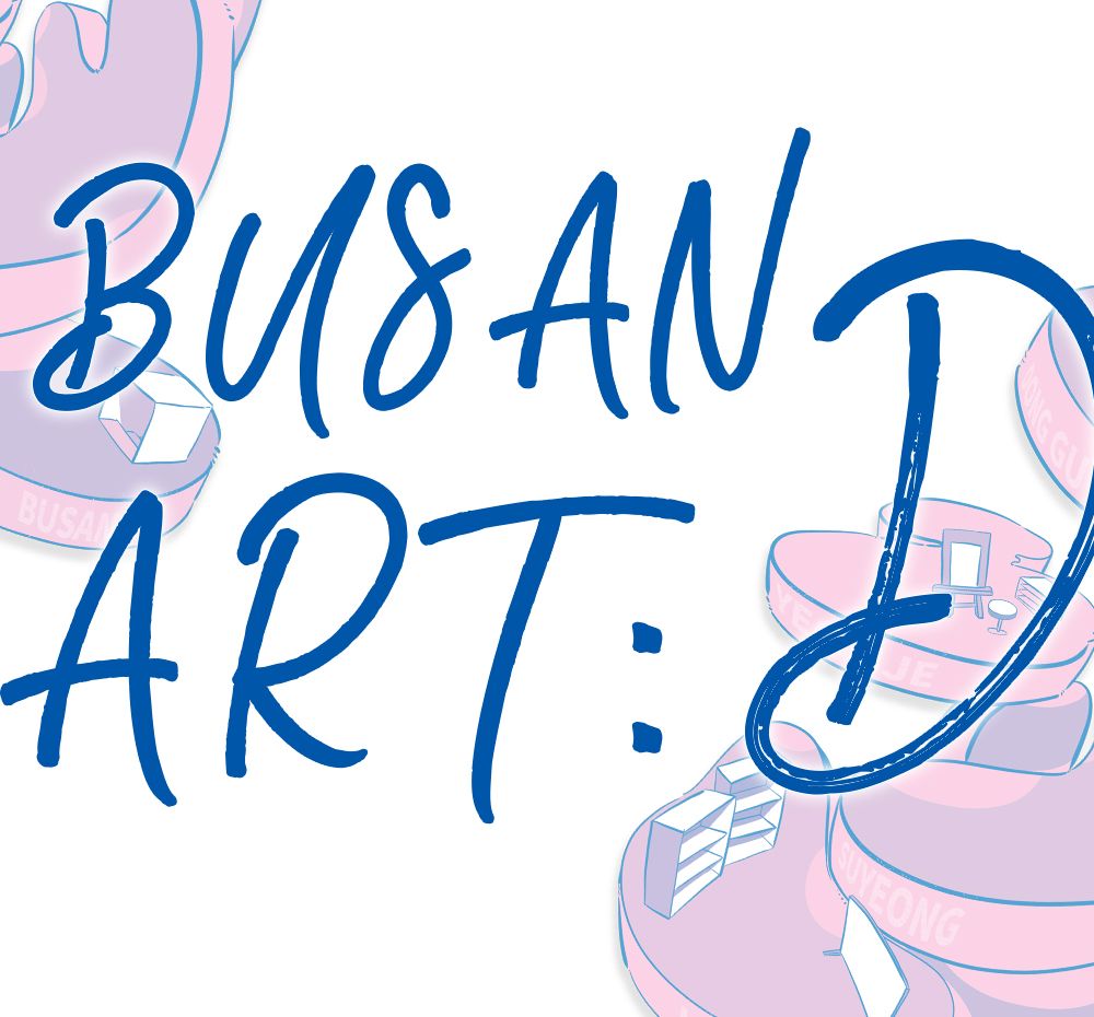 프로젝트 커버 이미지