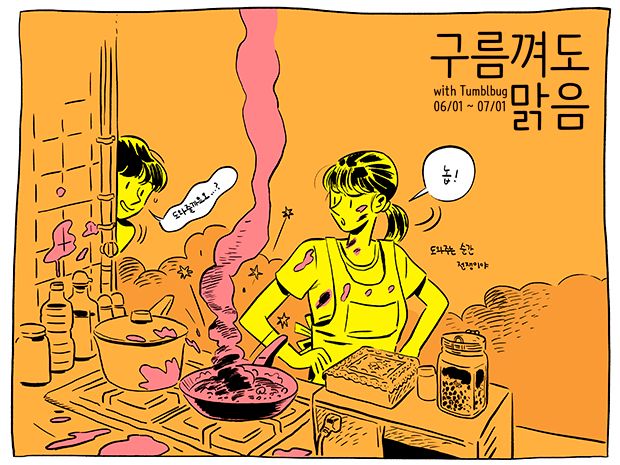 프로젝트 커버 이미지