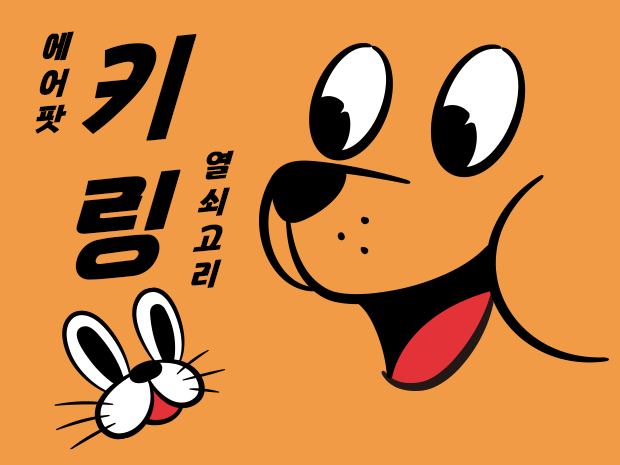 차일드후드