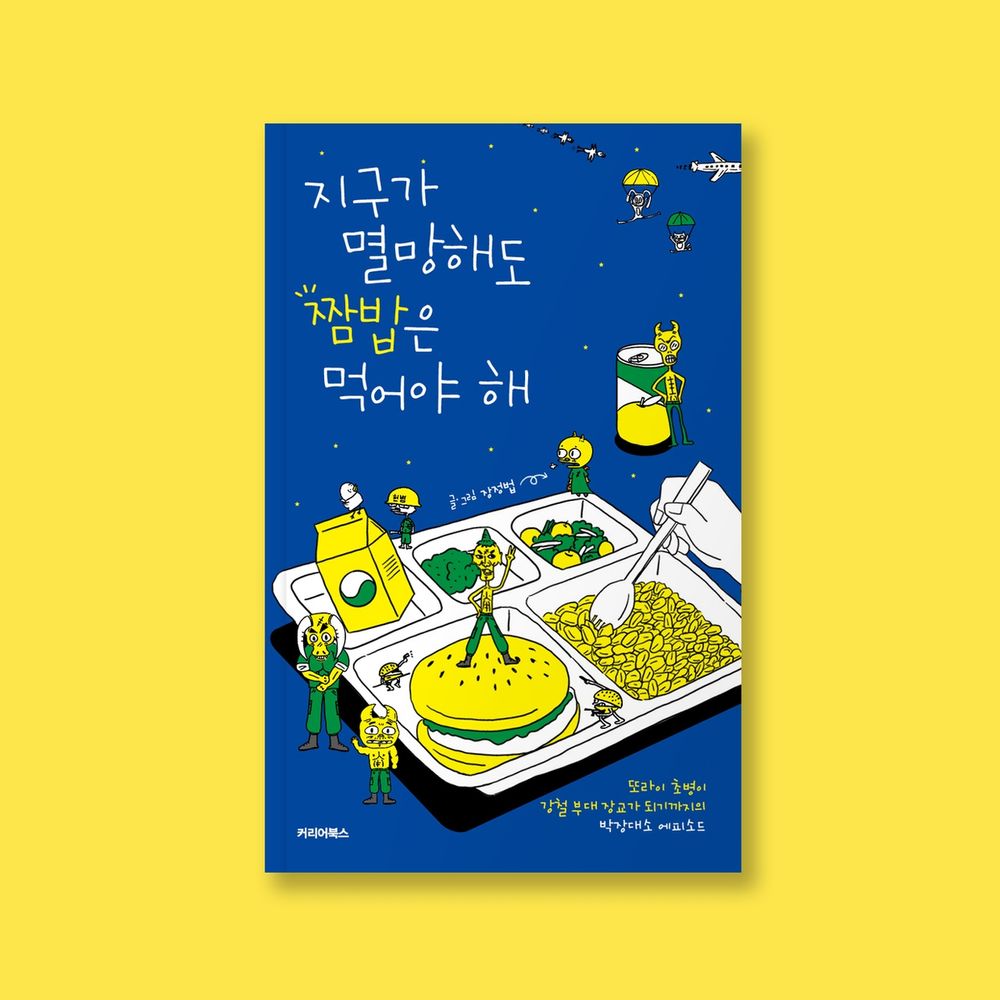 기본 프로젝트 커버 이미지