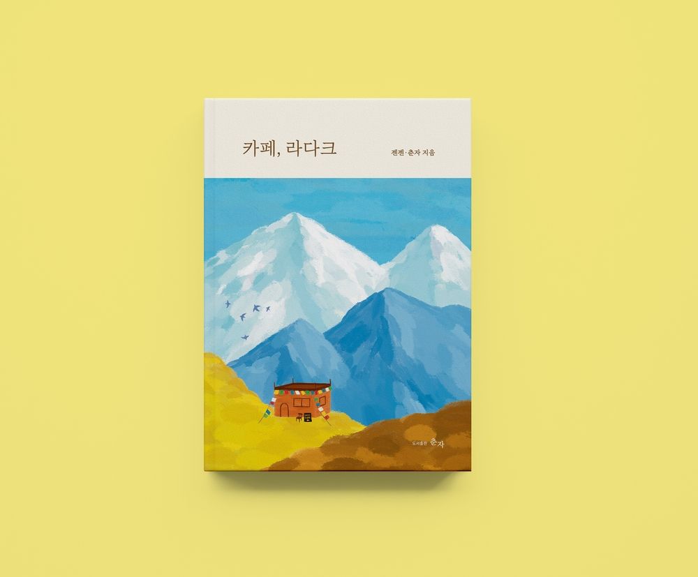 기본 프로젝트 커버 이미지