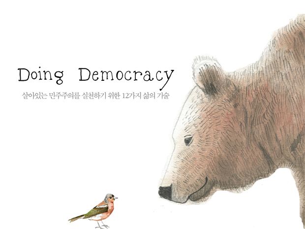 프로젝트 커버 이미지