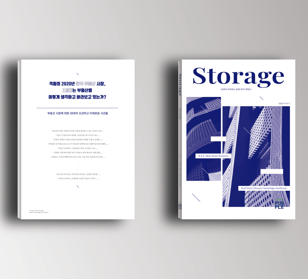 프로젝트 커버 이미지