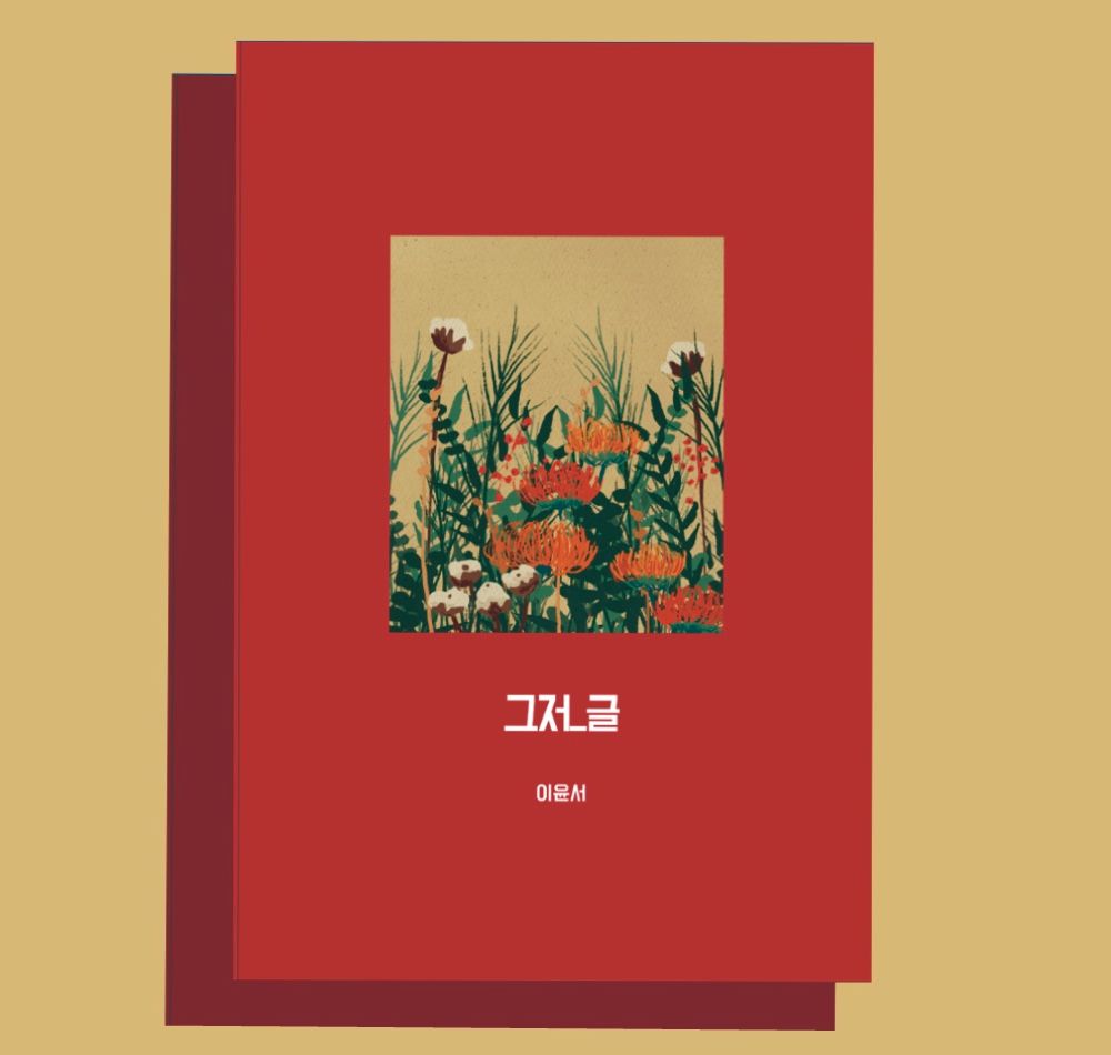 프로젝트 커버 이미지