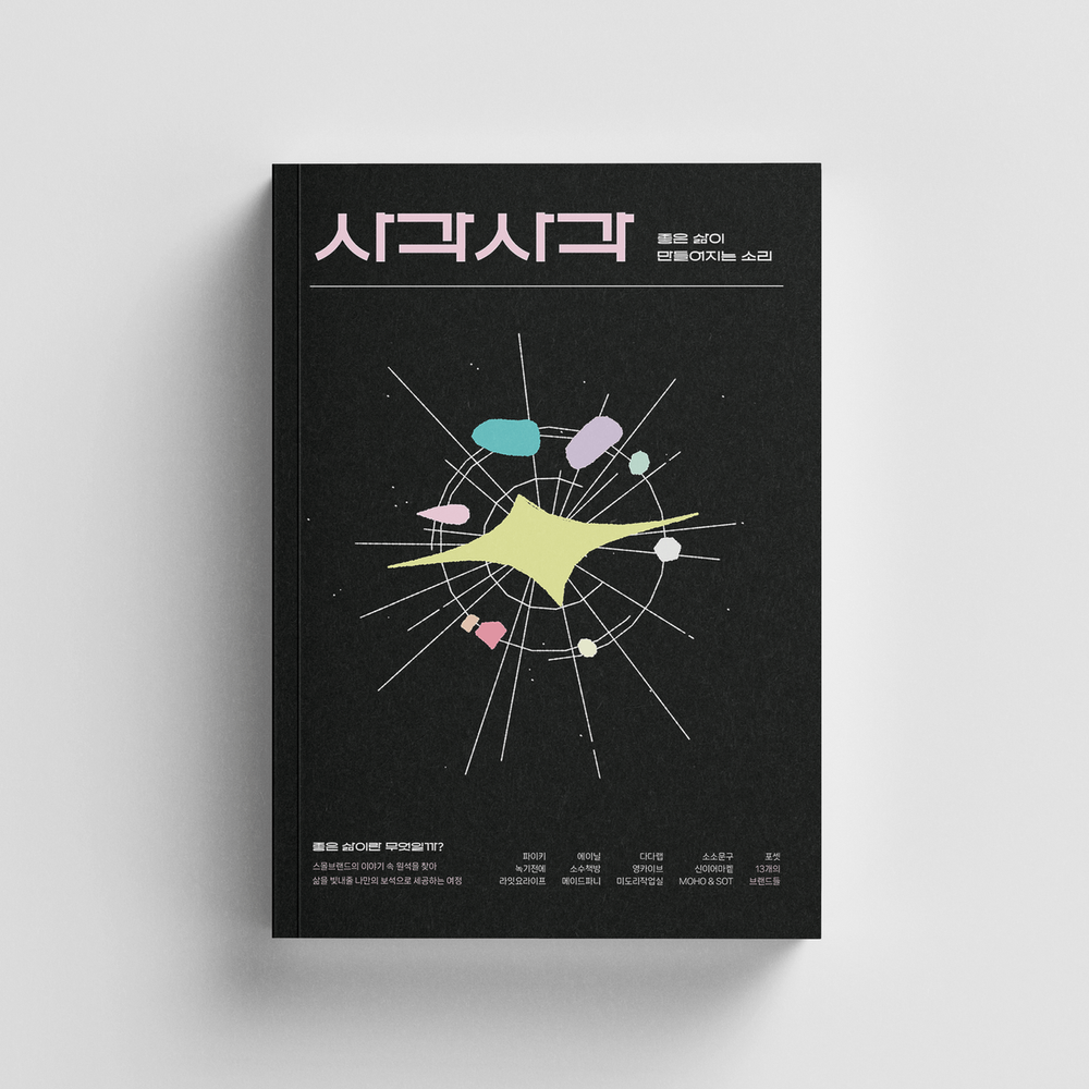 프로젝트 커버 이미지