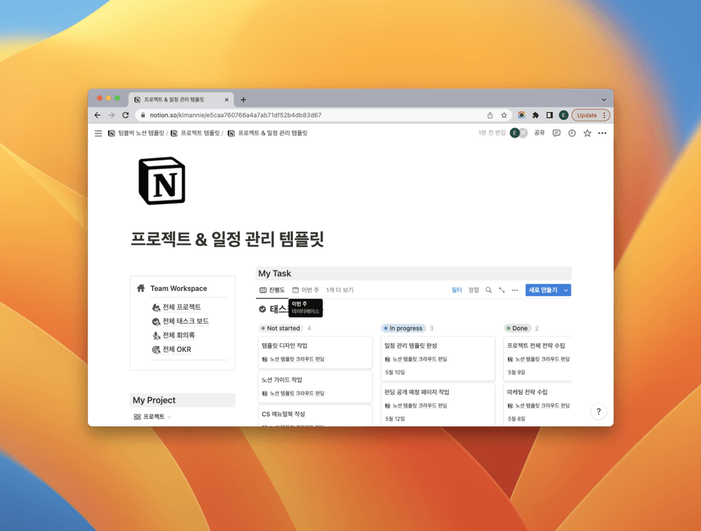 프로젝트 커버 이미지