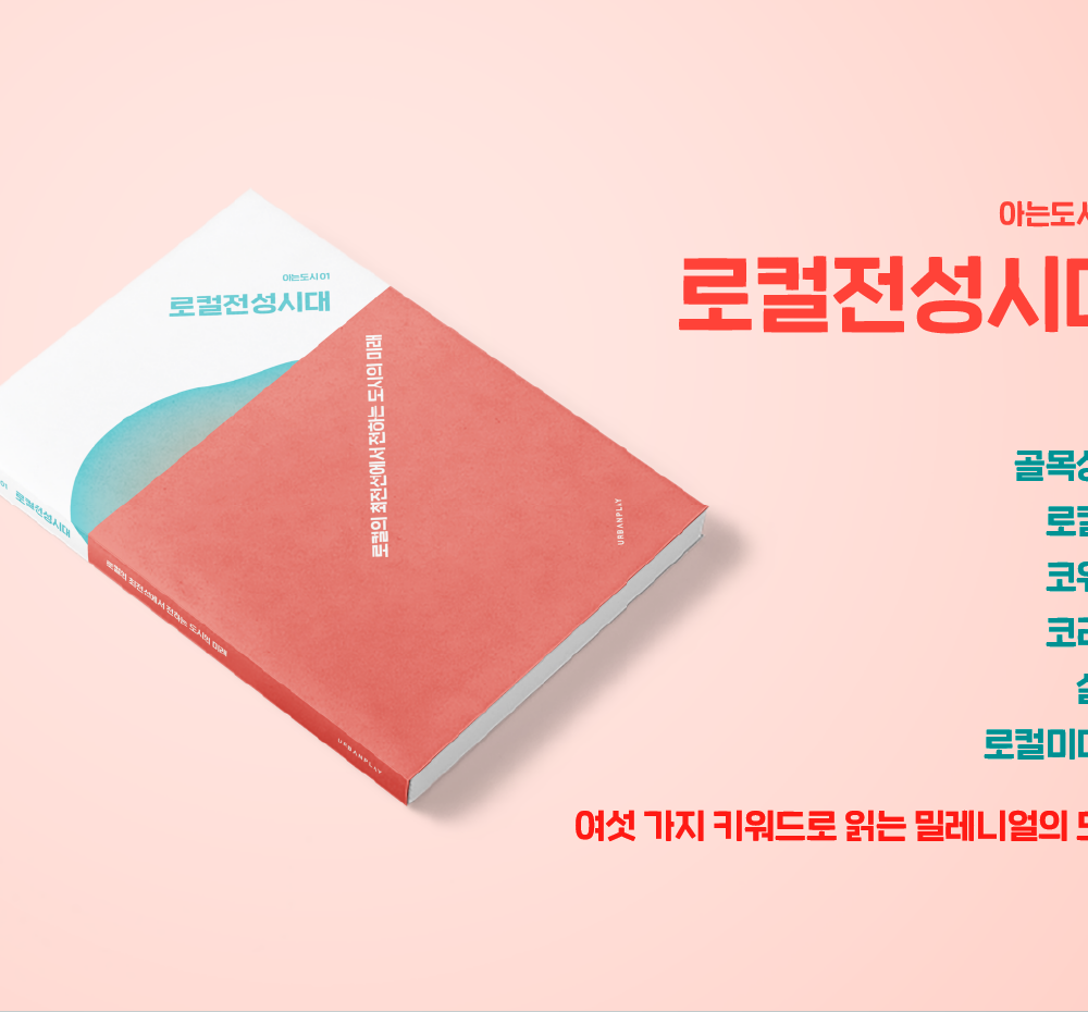 프로젝트 커버 이미지